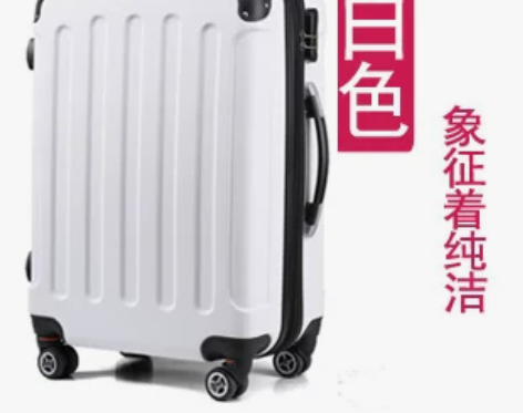 京嵘保罗韩国旅行箱万向轮拉…尺寸20寸【普...