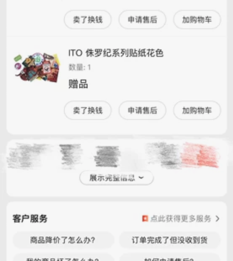 ito拉杆箱,24寸,京东购入,使用一次,...