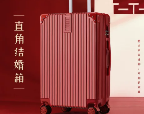 结婚行李箱陪嫁箱红色皮箱 感兴趣的话点“我...