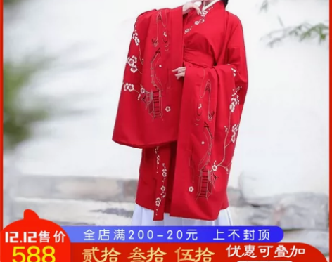 如梦霓裳汉服女装曲裾[一剪梅]十五刺绣花短...