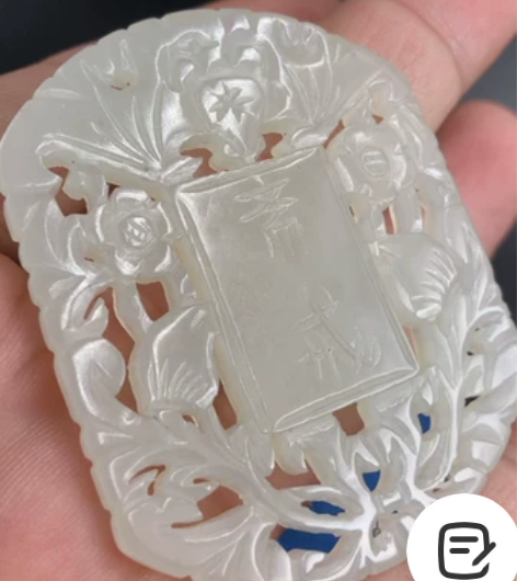 老玉件 和田玉福来斋戒玉佩 玉质好,皮壳熟...