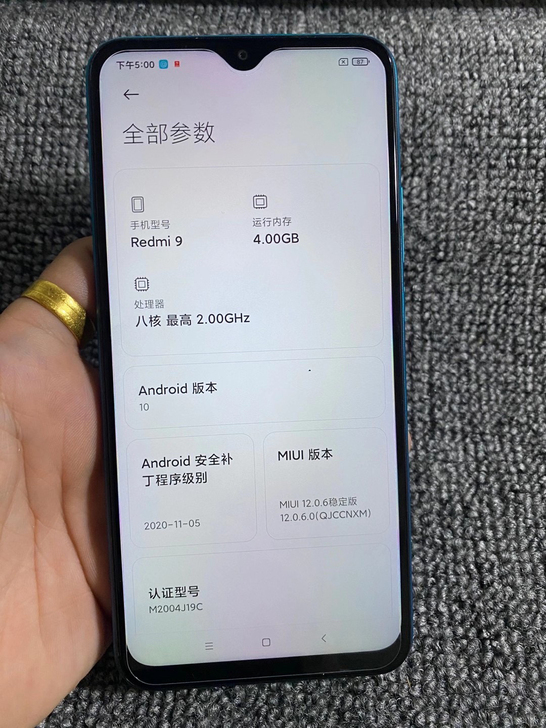 小米红米9 464 95新
