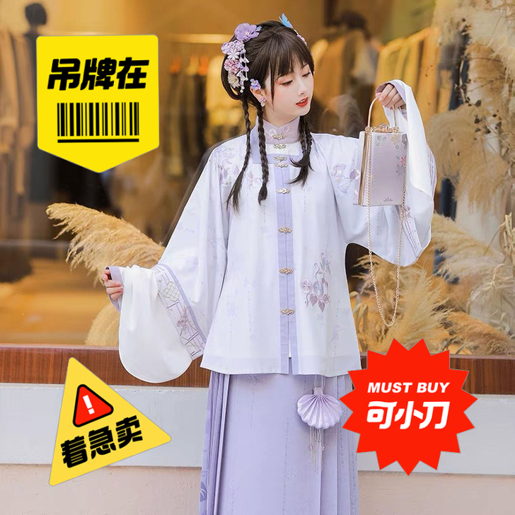 池夏家烟柔 实体店入的 穿一洗一 可小刀