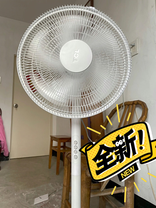 TCL落地扇电风扇台式风扇全新大品牌