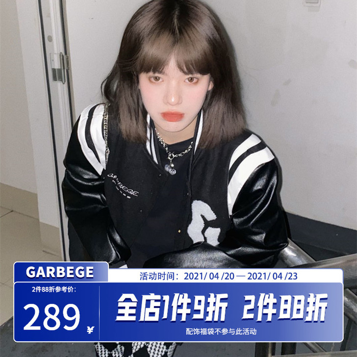 GARBEGE/21SS 潮牌拼接vibe...