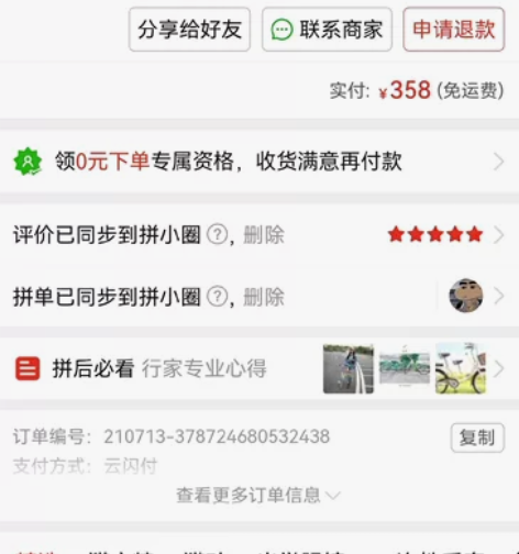 优质死飞实心胎自行车倒骑公路车/60刀彩虹...