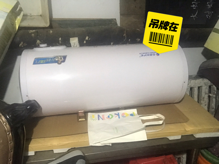 格力热水器，50L，没用过几次，换大容量的...