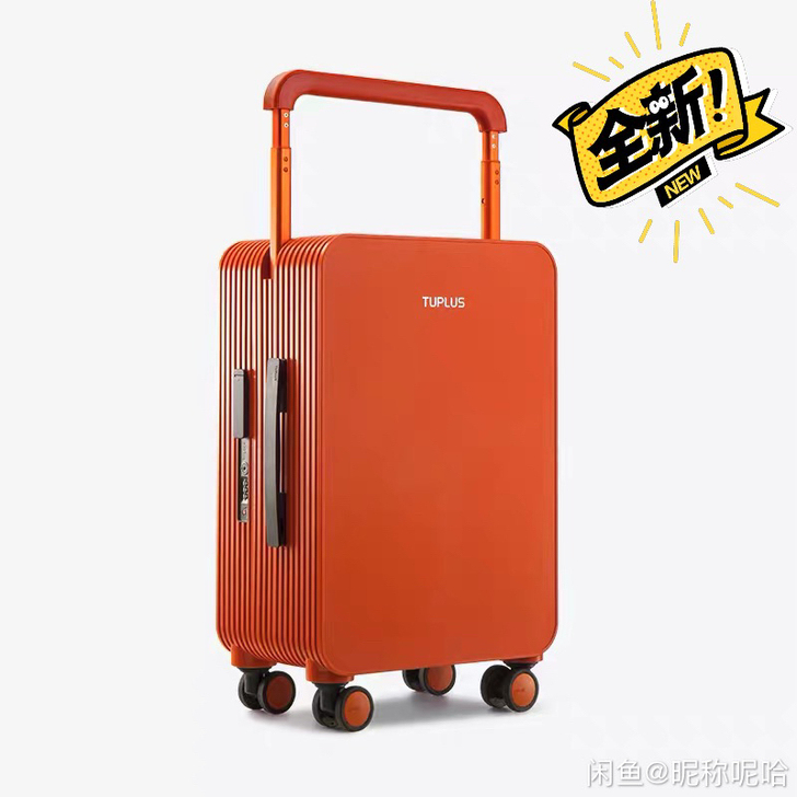 途加拉杆箱、全新、不议价!20寸拉杆箱淘宝...