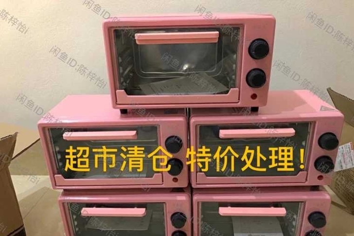 【超市倒闭 全新烤箱 全部包邮处理】美的同...