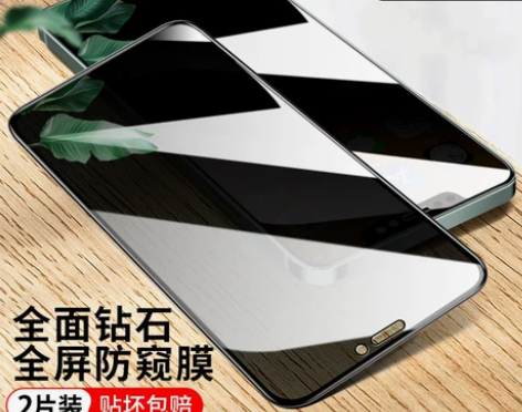 卡古驰 iphone12防窥钢化膜苹果12...