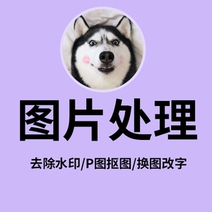 Ps抠图 p图 p背景多余的人 去掉照片杂...