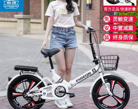 童车折叠飞鸽折叠自行车超轻便携20/22寸...