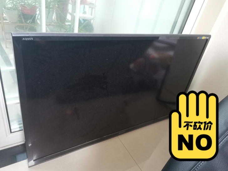 夏普46NX255A，日本原装超晶面板电视