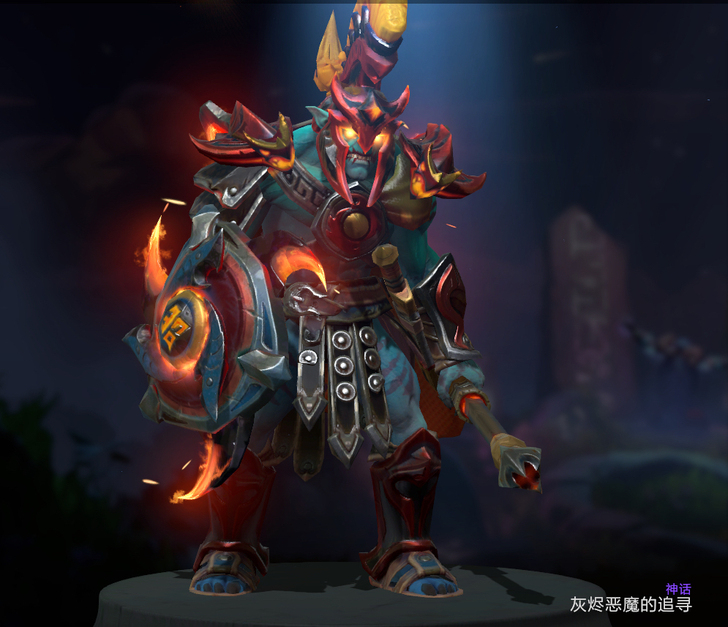 Dota2饰品 灰烬恶魔的追寻（1/1）