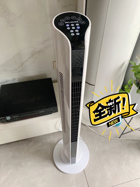百货不做了清15台！！美菱塔扇 无叶风扇 ...