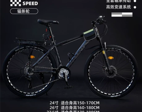 凤凰旗舰店山地自行车男式越野变速公路赛车青...