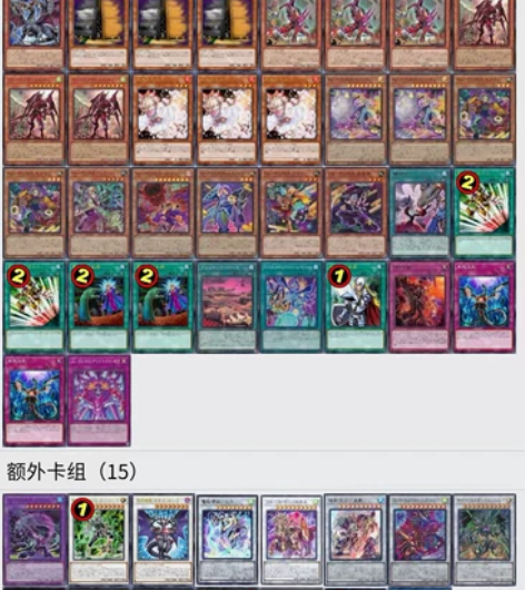 游戏王朋克怒威 怒威恐啡斩机 怒威勇者be...