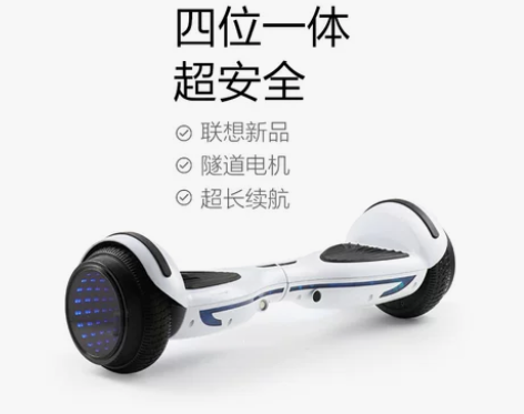 联想电动平衡车N4国标自平衡智能双轮车成人...