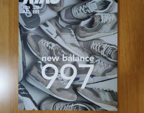 KIKS杂志特别刊New balance ...