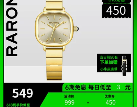 雷诺小金表手表女2021年新款时尚轻奢方糖...