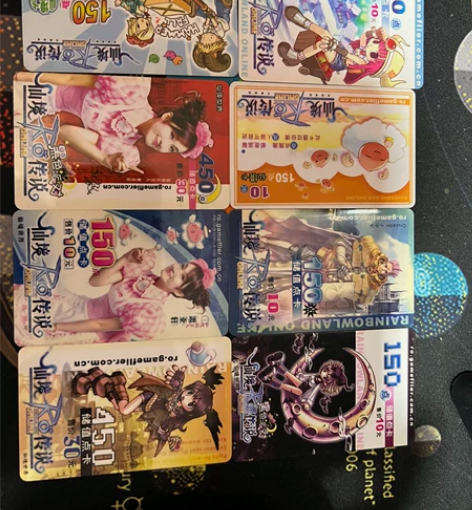 仙境传说点卡，绝版，收藏必备，便宜出售 感...