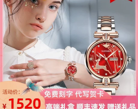 欧品客 腕表 感兴趣的话点“我想要”和我私...