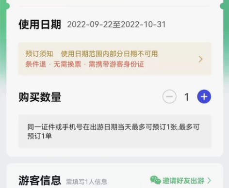 绍兴柯桥、柯岩古镇，鲁镇，开元颐居客栈，划...