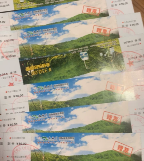 九龙山+灵宝硖+大水川+含九龙山索道来回+...