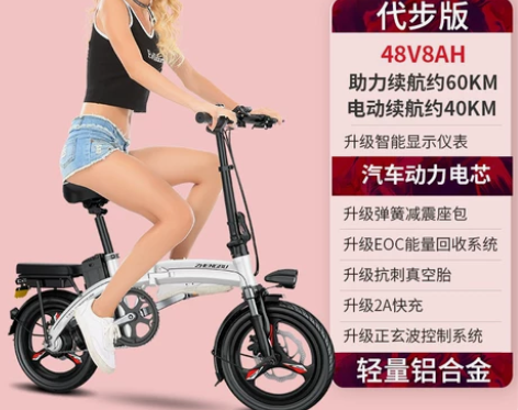 新款折叠电动自行车超轻便携男女士电瓶车迷你...