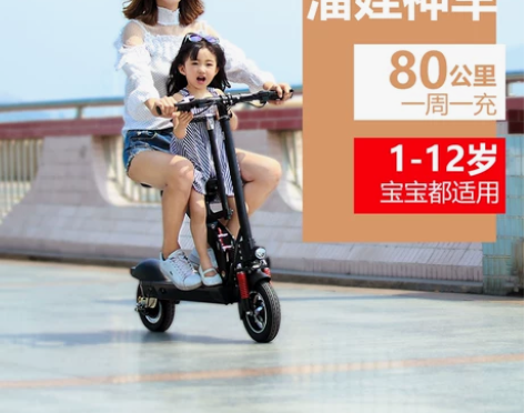 正步 亲子电动滑板车 双人迷你折叠电动车自...
