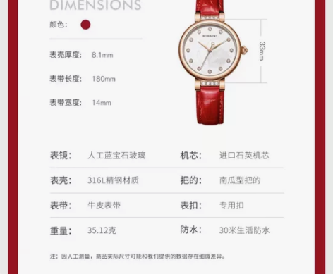 捡漏捡漏 ！！闲置 女士罗西尼手表 保证正...