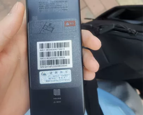 小米Qin  1s  用了两个月  160...