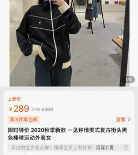 限时特价 2020秋季新款 一见钟情美式复...