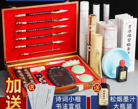 文房四宝精品笔墨纸砚毛笔套装初学专业级高档...