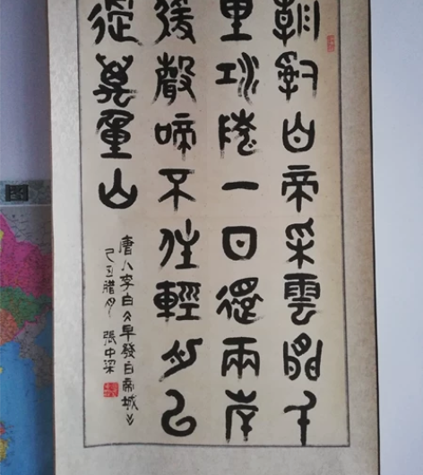 张中梁先生作品一付,三尺,品相如图,包邮不...