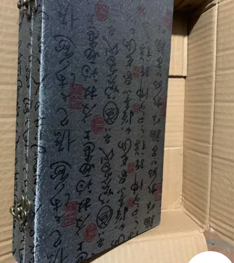 荣宝斋 文房四宝礼盒狼羊兼毫毛笔字帖套装心...