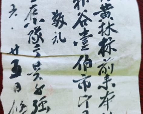 批谷证，带印章， 感兴趣的话点“我想要”和...