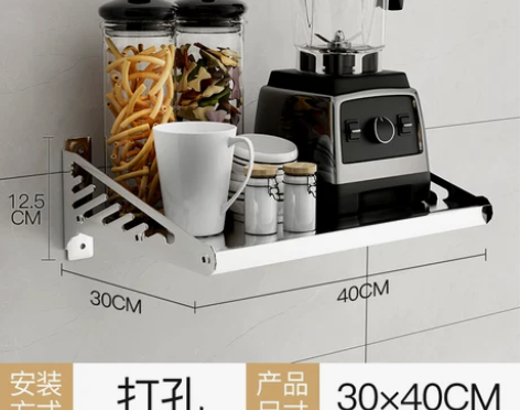 【年货价】俞唐不锈钢厨房置物架壁挂式电饭煲...