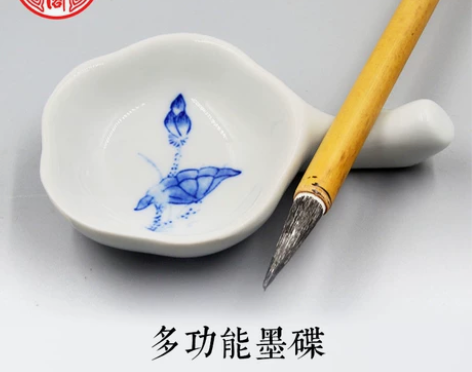 一得阁多功能墨碟水碟带笔搁陶瓷水碟练习毛笔...