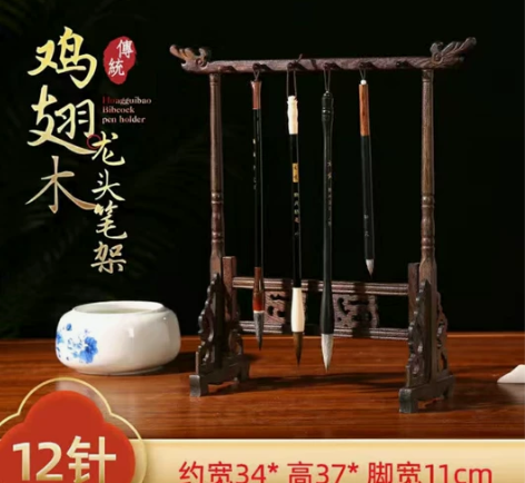 鸡翅木笔架,快递闪送不包损,支持自提,坐标...