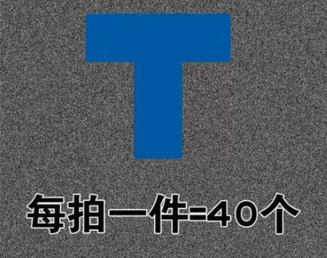 L型定位贴 课桌定位贴 5s6s车间厂房地...
