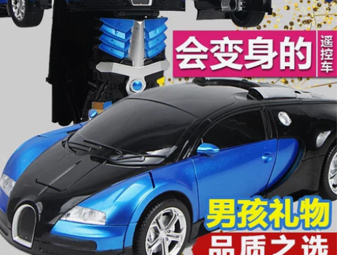 星域传奇 遥控电动车,改了一个大容量电池二...