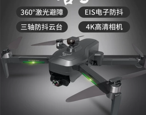 换新!最新兽3+906Max1无人机换新 ...