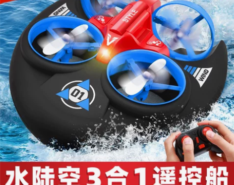 JJR/C 电动船类 感兴趣的话点“我想要...