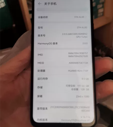 华为畅享10p 8+128手机原装机器功能...