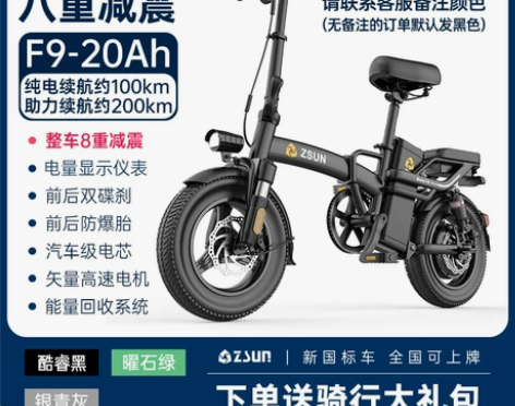 德国尊尚折叠电动自行车锂电池代驾超轻小型助...