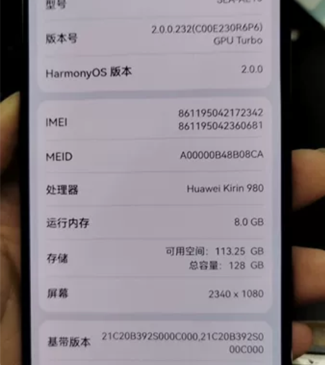 华为nova5pro 8+128 几乎全新...
