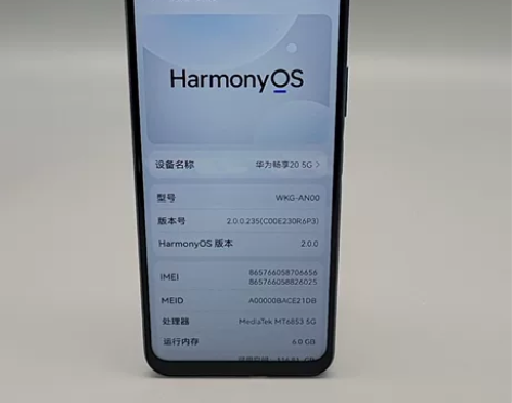 9成新Huawei/华为 畅享 20（5G...