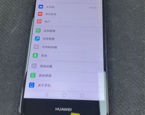8成新Huawei/华为 华为畅享7Plu...