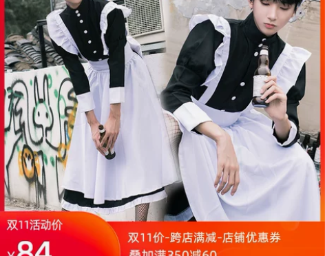 猫老师女仆装女装大佬cosplay 感兴趣...
